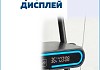 Душевая система с тропическим душем и смесителем Teymi Helmi Forte графит T10275 № 11