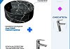 Раковина для ванной накладная Teymi Lina S D40 черный мрамор в комплекте смеситель хром F12712 № 15