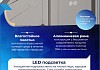 Зеркало настенное с подсветкой в ванную Teymi Solli Luxor 1000х650 LED сенсор антипар T20403 T20403 № 5