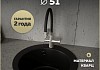 Мойка для кухни 51х51 черная матовая Teymi Lori Midi T120124