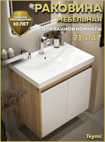 Превью фото Раковина для ванной мебельная на тумбу Teymi Helga 70 белая T51010 № 1