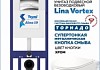 Комплект инсталляция Teymi Aina с кнопкой хром + унитаз ТОРНАДО Lina Vortex F17649