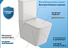 Унитаз напольный безободковый с быстросъемным сиденьем микролифт Teymi Helmi R T40327 № 2