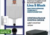 Комплект инсталляция Teymi Rapid SL с кнопкой GROHE хром  + унитаз Lina S Black F17485