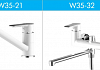 Набор смесителей для ванной и кухни Rossinka Silvermix W W35-21 и W35-32 (W35Compl)