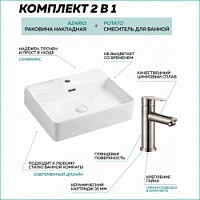 Превью фото Раковина накладная со смесителем (Azario AZ-4148 + смеситель для раковины Potato Grant P10303S), комплект 2 в 1, AZ4148_P10303S № 1