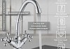 Смеситель для кухни Diadonna D400-65 высокий излив, керамические кран-буксы, хром, крепление шпилька № 4