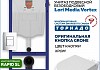 Комплект инсталляция Teymi Rapid SL с кнопкой GROHE хром + унитаз ТОРНАДО Lori Media Vortex F17592