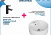 Комплект Teymi: Раковина Lina S D40 с полочкой + смеситель Lina, черный матовый с хромом F00226