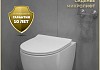 Унитаз подвесной безободковый с быстросъемным сиденьем микролифт Teymi Lina PP T40117