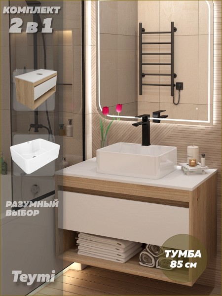 Тумба подвесная с раковиной для ванной 85 см Teymi Ritta корпус дуб фасад белый раковина Helmi Mini 41 F15035