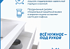Тумба подвесная с раковиной для ванной 60 см Laina белая раковина Ritta 60 F16028 № 18