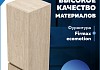 Пенал подвесной Teymi Laina 35х150 универсальный светлый дуб T60828 T60828 № 4