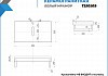 Столешница под раковину керамогранитная 90 см Teymi Helmi цвет белый мрамор T150109 T150109 № 10