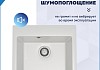 Мойка для кухни 51х51 белая матовая Teymi Lori Box T120133 № 5