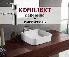 Превью фото Комплект для ванной комнаты Bravat DROP C22238W-1-ENG+F14898C-RUS № 1