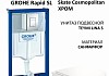 Комплект 3 в 1 инсталляция Grohe Rapid SL + Унитаз подвесной Teymi Lina S + кнопка хром F17141i