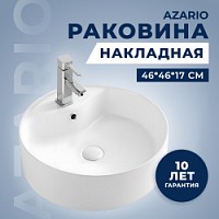 Превью фото Раковина Azario накладная 460х170 белая AZ-3018 SP № 1