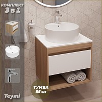 Превью фото Тумба подвесная с раковиной для ванной 55 см Teymi Ritta корпус дуб фасад белый раковина Lina Pro D40 смеситель хром F03670 № 1