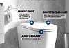 Комплект инсталляция Teymi Rapid SL с кнопкой GROHE золото глянец + унитаз ТОРНАДО Lori Media Vortex F17596 № 5