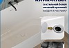 Ванна акриловая 170x80 пристенная Teymi Lempi R правая белая глянцевая T130205 № 5