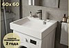 Раковина над стиральной машиной 60х60 литьевой мрамор Teymi Vitra T50416