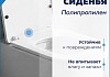 Унитаз подвесной безободковый с быстросъемным сиденьем микролифт Teymi Helmi PP T40312 № 10