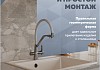Мойка для кухни 60х51 бежевая матовая Teymi Lori Maxi T120123 № 3