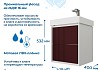 Тумба с раковиной Керама Марацци для ванной 50 см с ящиками Teymi Vinga белая фасад бургундия волна F18084 № 5
