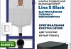 Комплект инсталляция Teymi Rapid SL с кнопкой GROHE белая  + унитаз Lina S Black F17487