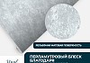 Обои горячего тиснения New Age Vinyl 10,05х1,06 NA8692-05 № 4