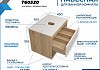 Тумба подвесная с раковиной для ванной 65 см Teymi Ritta корпус дуб фасад белый раковина Solli 48 смеситель хром F03966 № 4