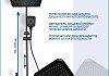 Душевая система с тропическим душем и смесителем Teymi Helmi Forte графит T10275 № 14