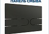 Клавиша смыва Teymi Martta двойной смыв черный матовый T70216