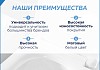 Сиденье для унитаза с микролифтом быстросъемное универсальное Teymi Kati дюропласт белое S40701 № 11