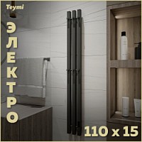 Превью фото Полотенцесушитель электрический Teymi Helmi Inaro, 110х15, квадратный профиль, 3 секции, с таймером, графит матовый E90120 № 1