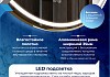 Зеркало настенное с подсветкой в ванную круглое Teymi Lina Supernova Gold D80 LED сенсор антипар T20123 T20123 № 5