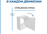 Тумба подвесная с раковиной для ванной 40 см Teymi Бьёрке фасад белый раковина Vitra 40 левая F18286 № 13