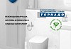 Комплект 3 в 1 инсталляция Grohe Rapid SL + Унитаз подвесной Teymi Helmi Pro Vortex + кнопка хром F17133 № 7