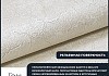 Обои виниловые на флизелиновой основе AnturAGe TERRA 1,06x10,05 23 № 4