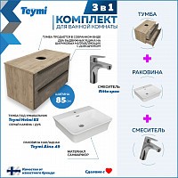 Превью фото Тумба подвесная с раковиной для ванной 85 см Teymi Helmi фасад серый камень столешница дуб раковина Aina 49 смеситель Ritta хром F02979 № 1