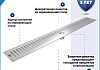Трап для душа с сухим затвором вертикальный выпуск Teymi Helmi 10х80 c решеткой нержавеющая сталь T90347 № 16