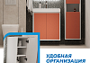 Пенал подвесной 35х140 универсальный Teymi Vinga цвет белый фасад терракот F18091 F18091 № 7