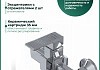 Смеситель для ванной с длинным изливом Teymi Helmi глянцевый хром T10310 № 4