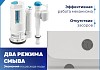 Унитаз напольный торнадо безободковый с быстросъемным сиденьем микролифт Teymi Laina Vortex T40124 № 7