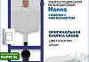 Комплект инсталляция Teymi Rapid SL с кнопкой GROHE хром + унитаз Hanna F17580