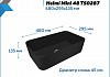 Раковина для ванной накладная Teymi Helmi Mini 48 цвет черный матовый T50287 № 3