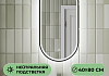 Зеркало настенное с подсветкой в ванную овальное Teymi Netta Black 400х800 LED сенсор T20214 T20214