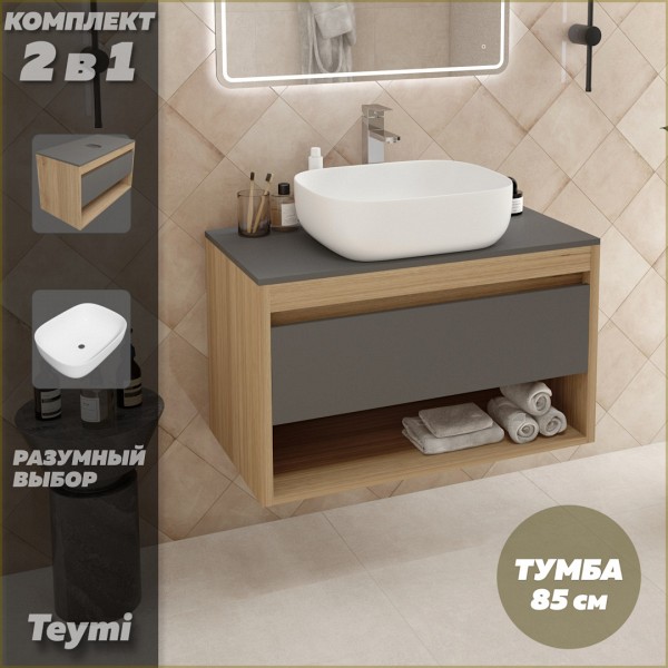 Тумба подвесная с раковиной для ванной 85 см Teymi Ritta корпус дуб фасад графит раковина Solli 50 F11693
