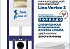 Комплект инсталляция Teymi Aina с кнопкой золото матовое + унитаз ТОРНАДО Lina Vortex 3 пок F17656
